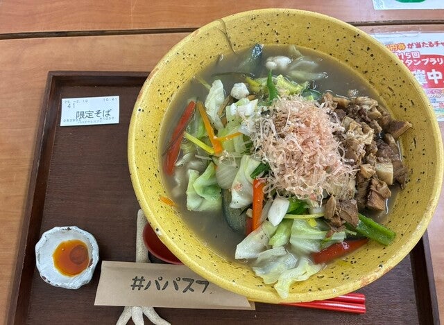 沖縄そば パパイヤとスブイの雰囲気