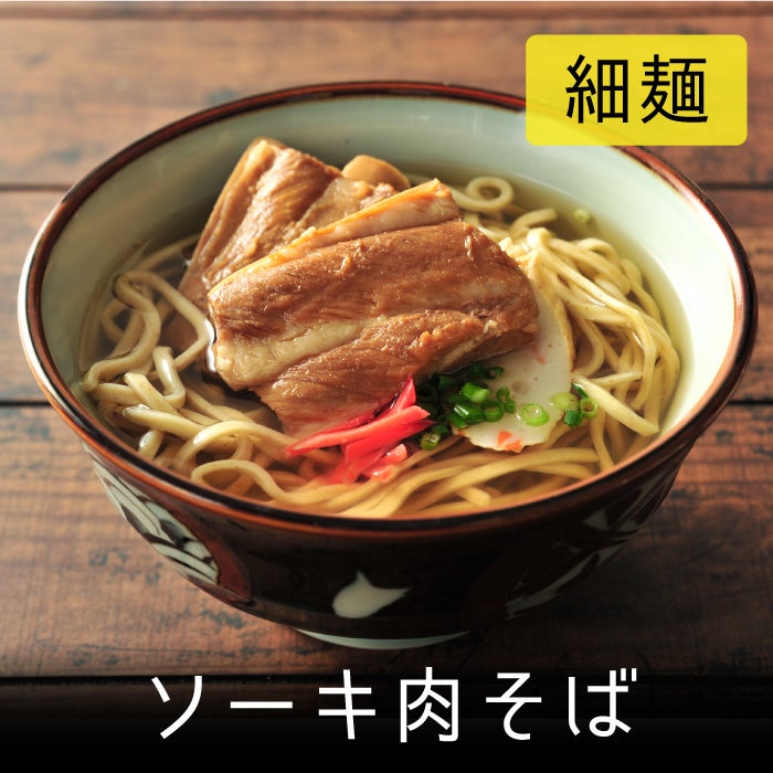 ゆうなみ 坂下店の雰囲気